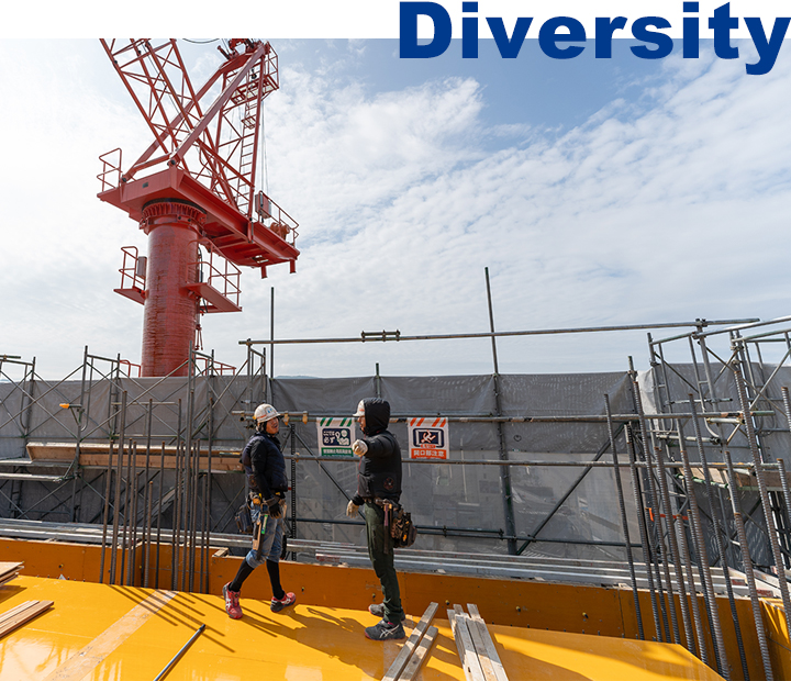 Diversity/小規模から大規模まで対応可能