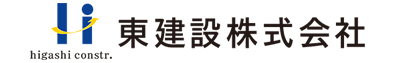 higashi constr.東建設株式会社